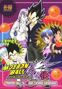 MOEBON BALL KAI (Dragonball Z) [Vegeta X Bulma]