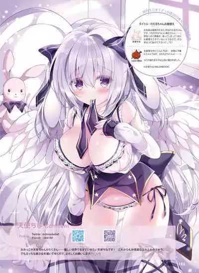 Dengeki Moeoh 2023-08