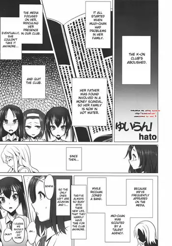 [Heart's Nest] Houkago Inn Time (K-ON!)[English][DesuDesu]