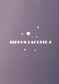 NIPPON LACTATE II