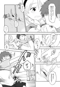 [Nagama Hisashi] Datte Hinnyuu Damono