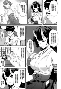 (C94) [Athome Shuka (Takunomi)] Enjo Kouhai 6 [Chinese] [无毒汉化组]