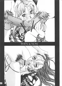 [しろみかずひさ(SHIROMI Kazuhisa)] ぶっかけっこ[MILKTANK]