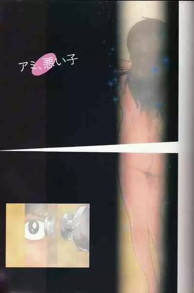 Cream Lemon Memory Kiroku Shashinshuu