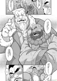 [Bear Tail (Chobi)] Maguwae! Fukunokami [Digital]