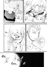 (C79) [Sakazuki-tei (Towa)] Minori Mikan! (One Piece)