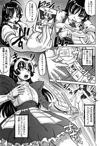 [Minority] Junai Orgasm