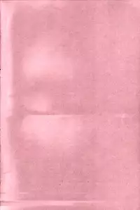 [Yatengetsu] Oku made Aishite. - Love to the Back.