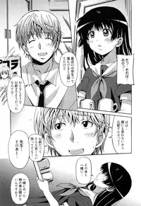 [PONPON] Zettai Junjou X Yokkyuu Shoujo