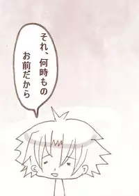 [Denjarasu Yamada] ギャラティンさんプレイです