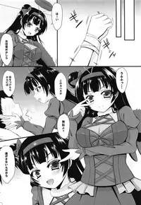 Yohane to Issho ni Datenshiyo