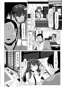 [Nukidokoro. (Roteri)] KKMK OMNIBUS (Touhou Project)