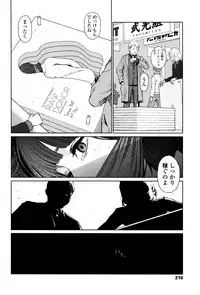 [Higashiyama Show] Implicity