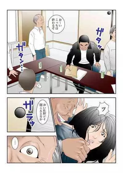 [八百万★社中] 近くのお弁当屋さんにパートに出た母高原裕子（42）がある日をさかいに帰りが遅くなったんです。