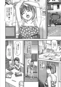 [Anzaki Moral] Ne! Shiyo - Let's make me hard!