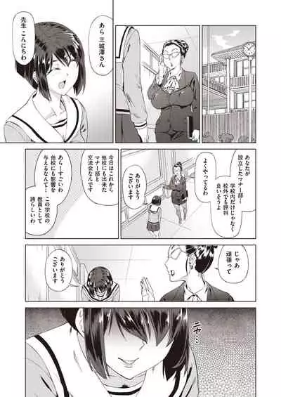 COMIC AUN Kai Vol. 7