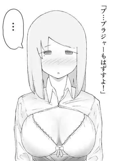 【3作品】陽キャJK催眠にかかる