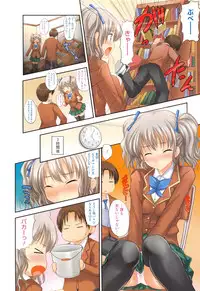 [Hamo] Muchi Muchi Harmonics