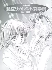 [Henreikai (Kawarajima Koh)] Bit (Yatterman, Code Geass, Strike Witches)