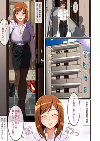 [Meteor Summoner ni Negai o (Aranasi)] Tonari no Intou Miboujin