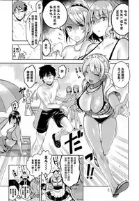 [Neet] Himitsudere - Secret Love [Chinese] [篆儀通文書坊漢化]