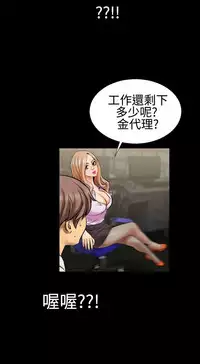 中文韩漫 粉紅報告書 Ch.0-12 [Chinese]