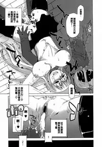 [Takatu] Mamma Mia! [Chinese] [篆儀通文書坊漢化]