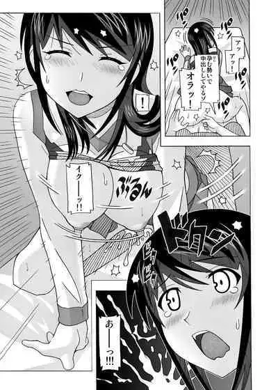 愛奴 隣の風俗嬢総集編4