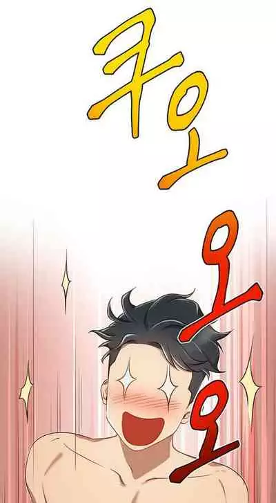 LIVE WITH : DO YOU WANT TO DO IT Ch. 1-9 [English]