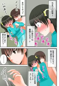 [坐磨屋ミロ×鈴川アキナ] 新人バイトはHカップ～もしもアルバイト先の新人が押しに弱い巨乳娘だったら… 第01-07巻