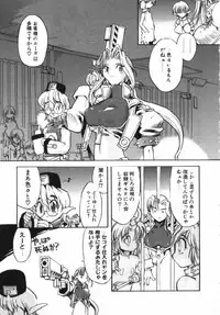 [Takashita Takashi] Inu Same