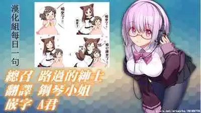 Otona no Douwa ~Ookami Shoujo | ～放羊的少女