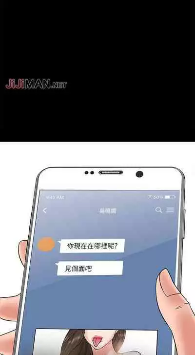 【周日连载】教授,你还等什么?(作者:madstart&耀安) 第1~30话