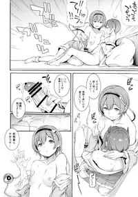 (C94) [Satellites (Satetsu)] Satori-sama Generation (Touhou Project)