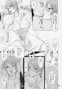 (SC36) [Digital Accel Works (INAZUMA)] INAZUMA BLADE 2 (WITCHBLADE)