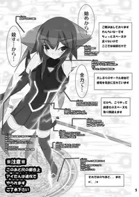 [Reggutomaho] Henkai (Mahou Shoujo Ai)