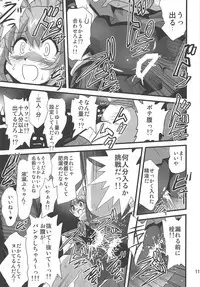 (COMIC1☆14) [Thirty Saver Street (Sawara Kazumitsu, Maki Hideto)] Diver's High 2 (Gundam Build Divers)
