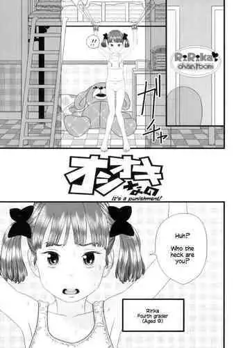 Oshiokina no | It's a punishment