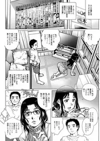 Action Pizazz DX 2018-10 [Digital]