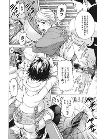 [URAN] Itsuno Manika Shoujo wa Ch. 1-3, 5-6