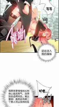 [Juder] 莉莉丝的脐带(Lilith`s Cord) Ch.1-29 [Chinese]