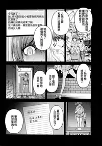[Kakei Hidetaka] Kuchi Dome Ch.1-11 [Chinese]