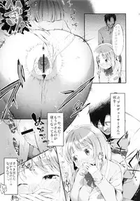 (C83) [Kerutafukissuko (U)] PUYO PUYO STYLE (THE IDOLM@STER CINDERELLA GIRLS)