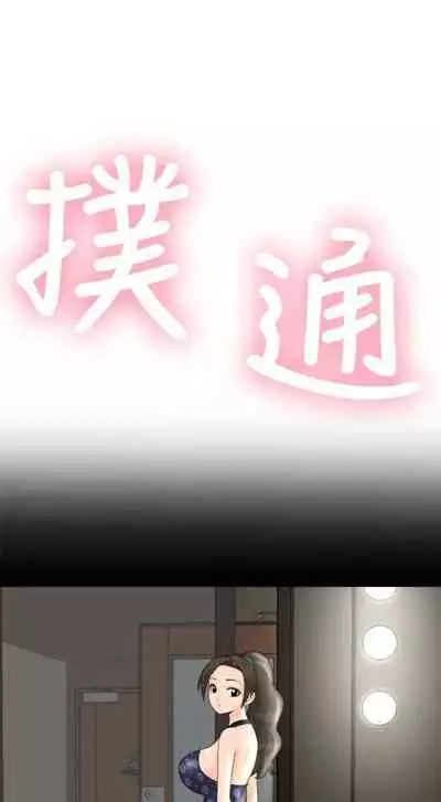 福岡的女人們 1-23