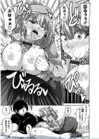 [Nikusoukyuu.] Saiin VR Control [Digital]