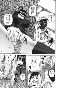 [Kumoi Takashi] Ero Yome