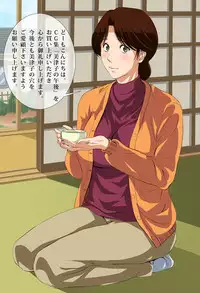 [Muramura shi Monmon chou] Mitsuko no Gogo (Hikaru no Go) [Chinese] [某三人汉化组]