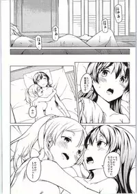 (C86) [Katamichi Kippu (Mikage Sekizai)] Atatakai Basho (Love Live!)