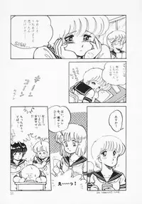 [Amagi Kei] Houkago wa ENDLESS