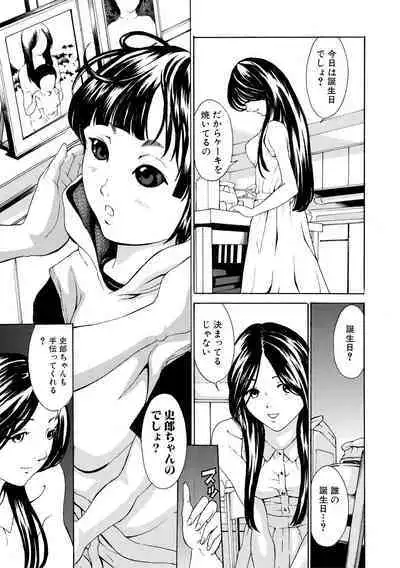 Chitsujo to Konton - Titujo & Chaos